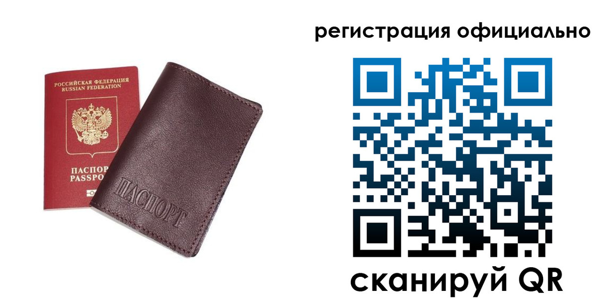 прописка в квартире в Дзержинском